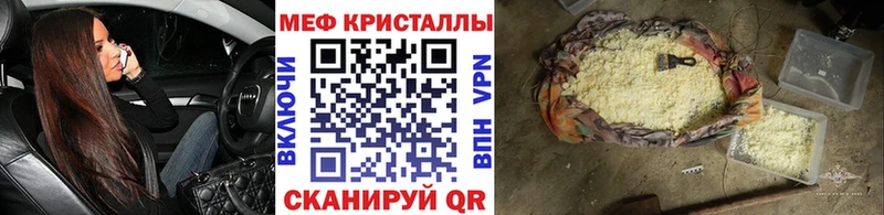 Купить закладку ГАШ  Канабис  Кокаин  СОЛЬ  АМФ  Мефедрон  Биробиджан