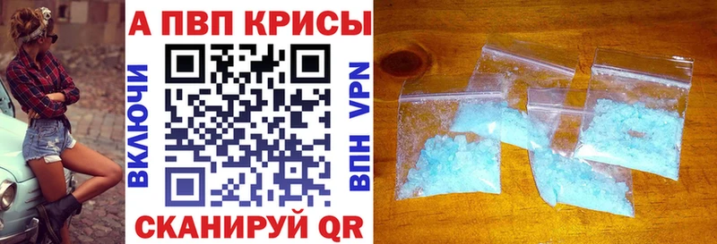 Купить где  Биробиджан  A PVP СК КРИС 