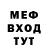 Метадон мёд ULTRYSE