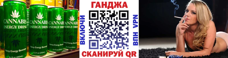 Cannafood марихуана Биробиджан