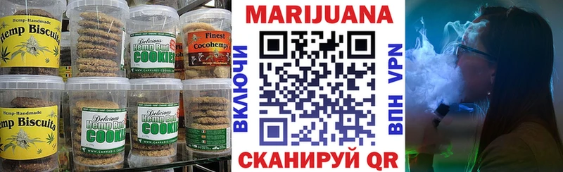 Купить  Биробиджан  Cannafood марихуана 