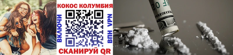 Купить закладки  Биробиджан  Cocaine 97% 