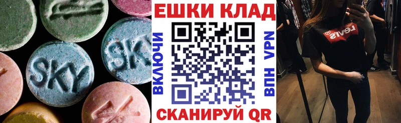 Купить где  Биробиджан  Экстази MDMA 