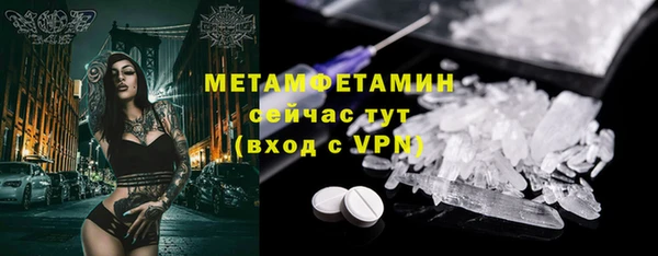 мефедрон Каменск-Шахтинский