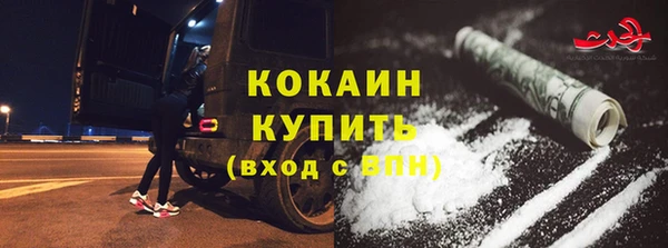 мефедрон Каменск-Шахтинский