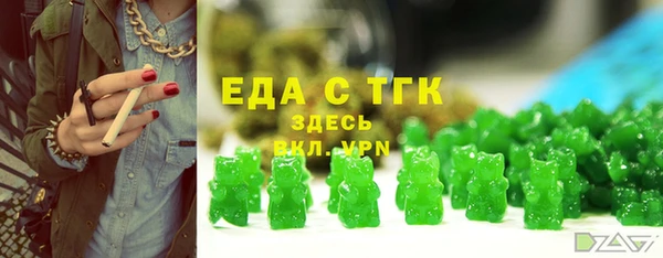 прущие грибы Инсар