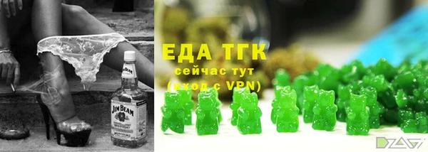 мефедрон Каменск-Шахтинский