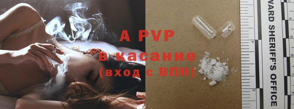 мефедрон Каменск-Шахтинский