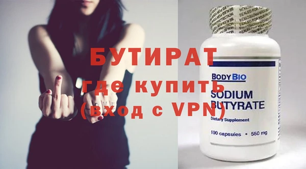 альфа пвп VHQ Инта