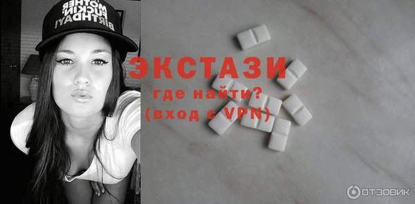 мдма Каменка