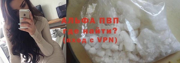 мдма Каменка
