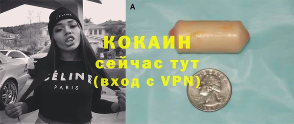 мдма Каменка