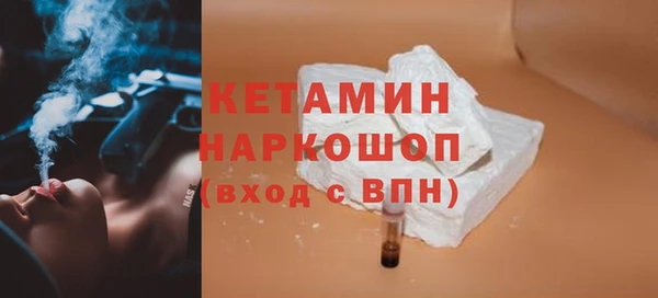 альфа пвп VHQ Инта