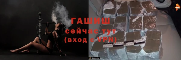 мефедрон Каменск-Шахтинский