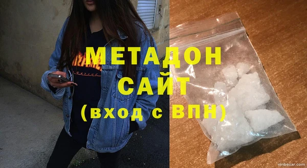 альфа пвп VHQ Инта