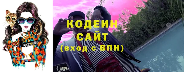 мефедрон Каменск-Шахтинский