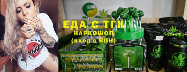 мдма Каменка