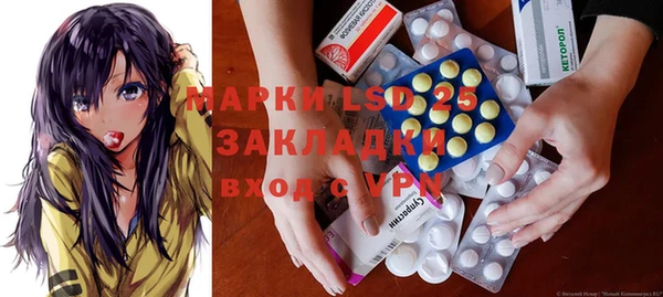 ALPHA PVP Каменногорск