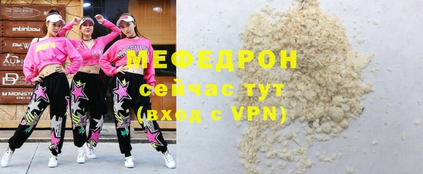 ALPHA PVP Каменногорск
