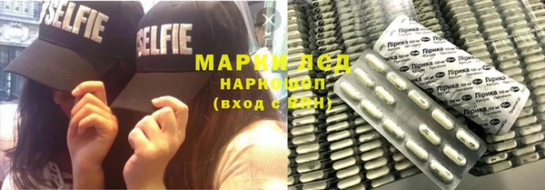 альфа пвп VHQ Инта