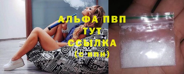 ALPHA PVP Каменногорск