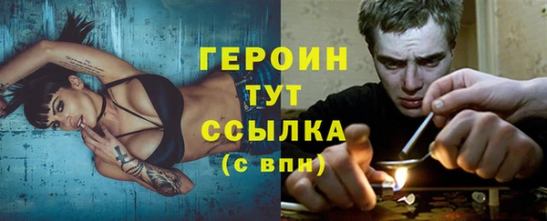 альфа пвп VHQ Инта