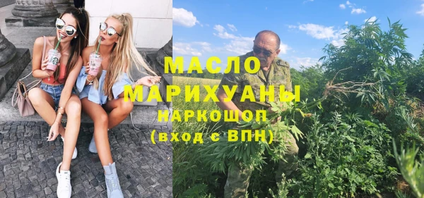 мдма Каменка