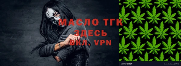 мефедрон Каменск-Шахтинский