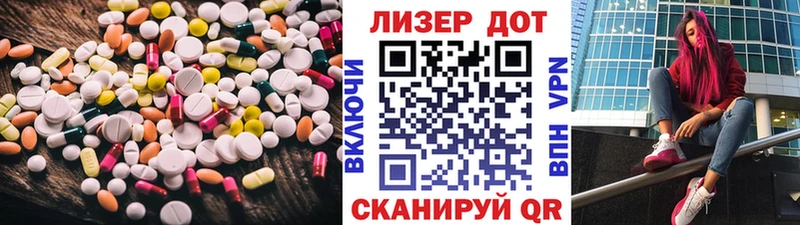 Купить  Биробиджан  LSD-25 экстази кислота 