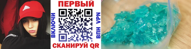 Купить  Биробиджан  Метамфетамин кристалл 