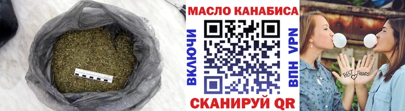 Купить где  Биробиджан  Дистиллят ТГК вейп 
